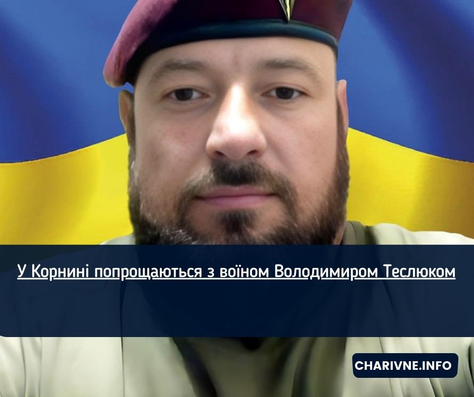 Фото ілюстративне